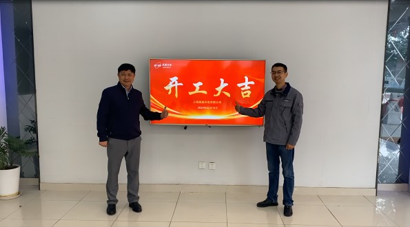 1708411850604959.jpg 屏幕截圖 2024-02-20 144557.jpg